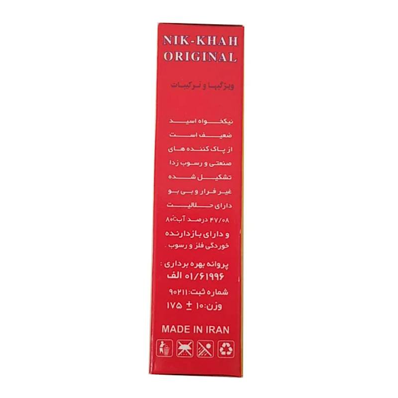 جرم گیر پودری کتری و سماور نیکخواه