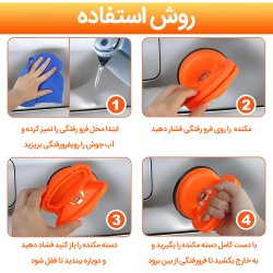دستگاه مکنده صافکاری PDR سایز بزرگ